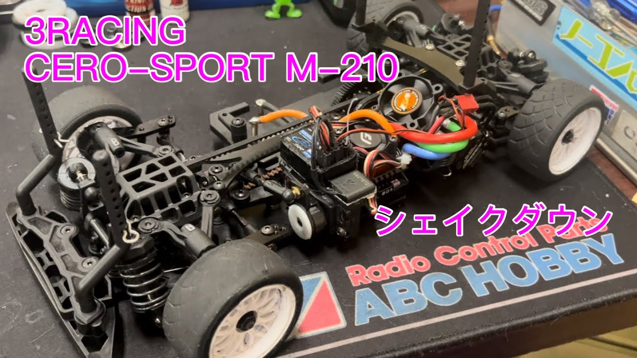 2024-06 3RACING CERO-SPORT M210@スーパーラジコン大阪日本橋店