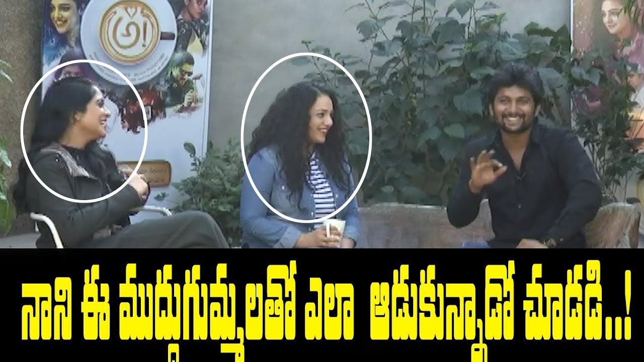 Nani's AWE Movie Team Special Interview | Regina Cassandra | Nithya Menon || Mytubetelugu