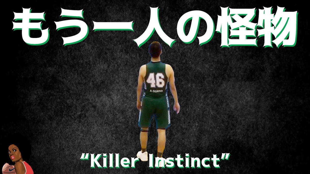 福岡第一  小川君 プレー集 バスケ