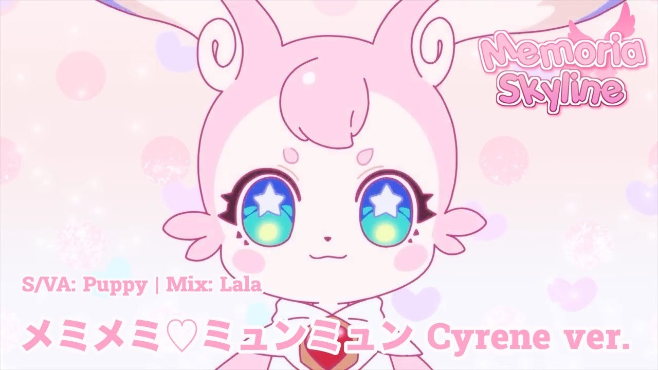 【CYRENE VER.】Memi Memi♡Myun Myun (メミメミ♡ミュンミュン) / Mitchie M 【Memoria Skyline】