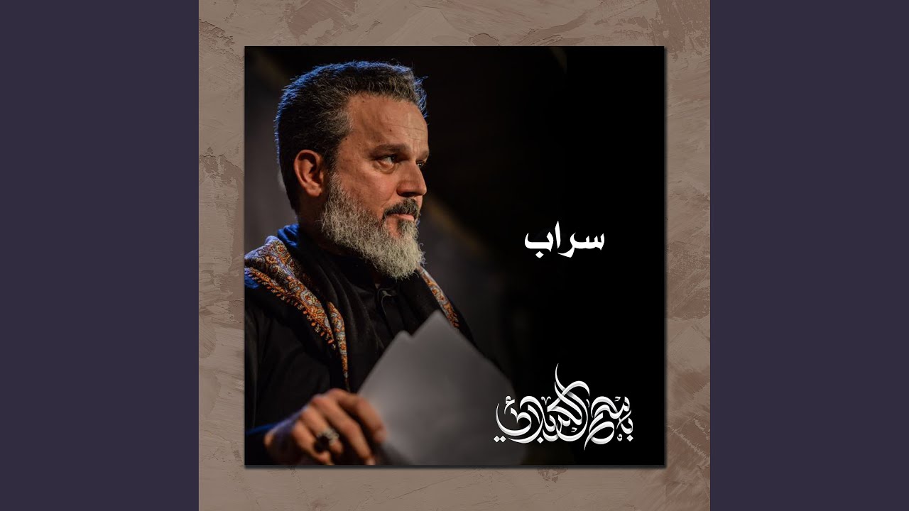 أنت بعدي