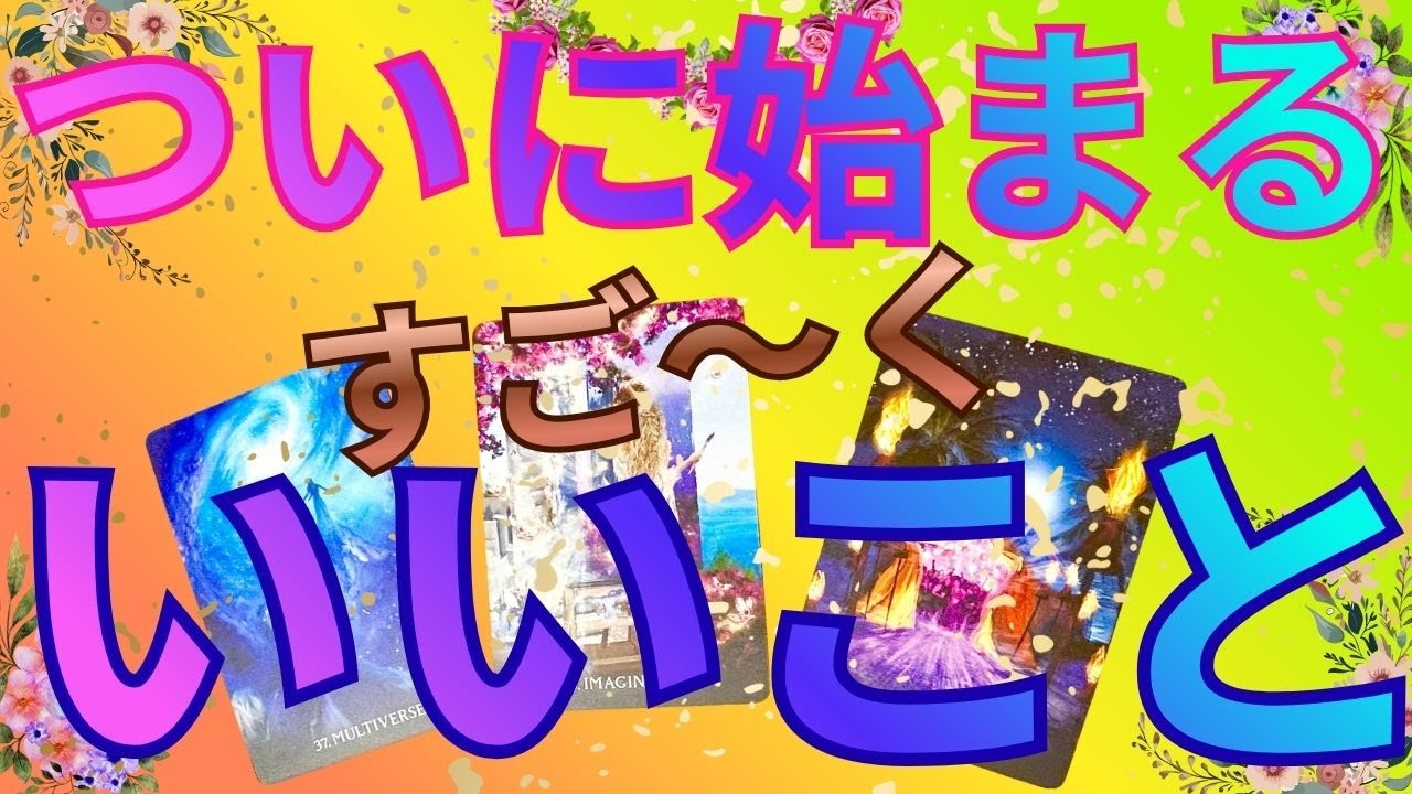 あなた◯◯です‼️ 　まさか…