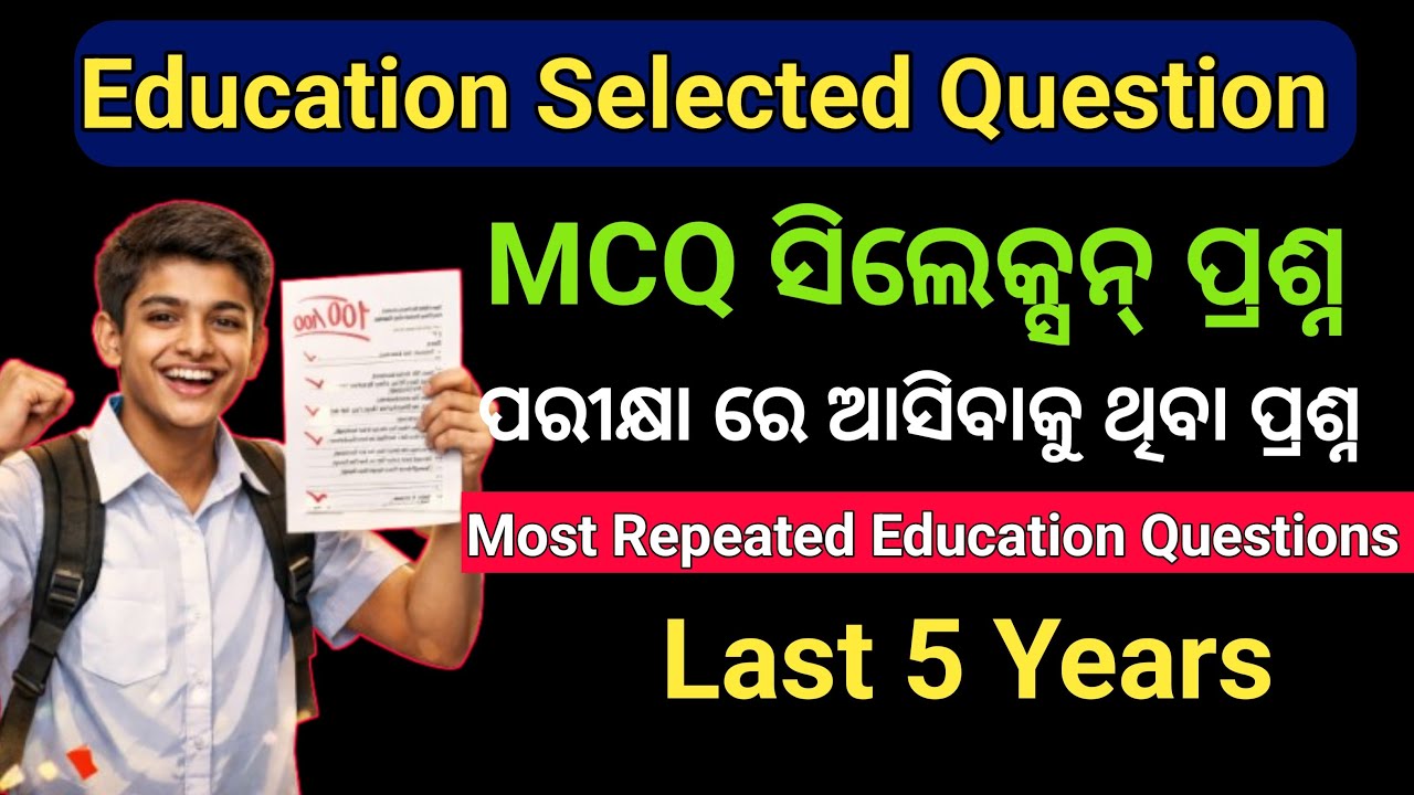 CHSE +2 Education Important Questions 2026 | Ansu Academy