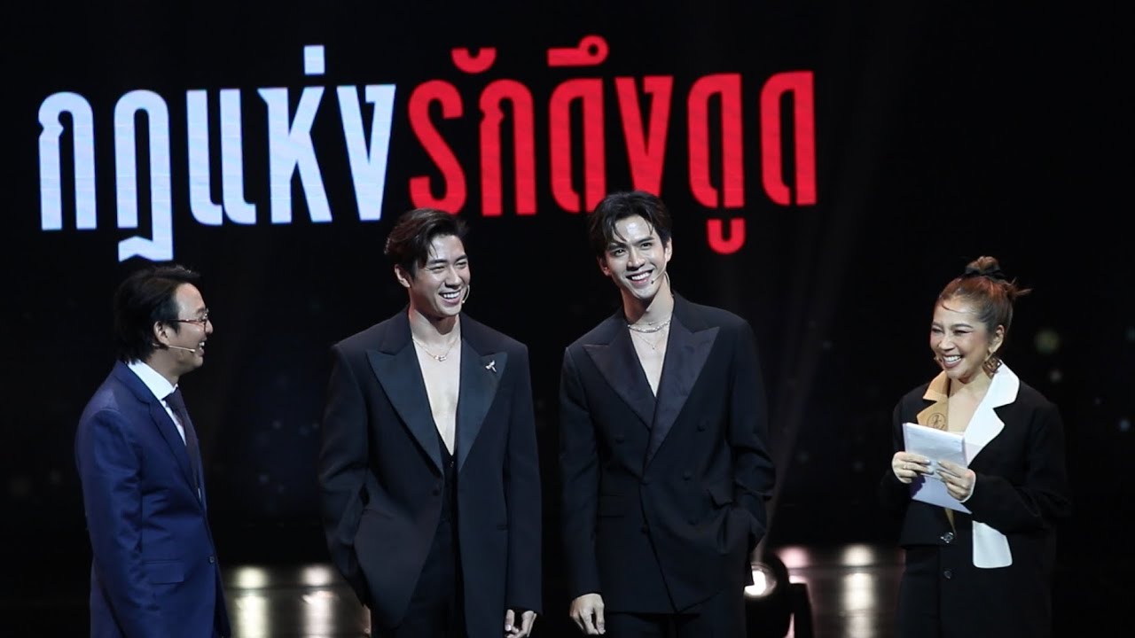 #แจมรชตะ #ฟิล์มธนภัทร #กฎแห่งรักดึงดูด #oneสนั่นจอ2023