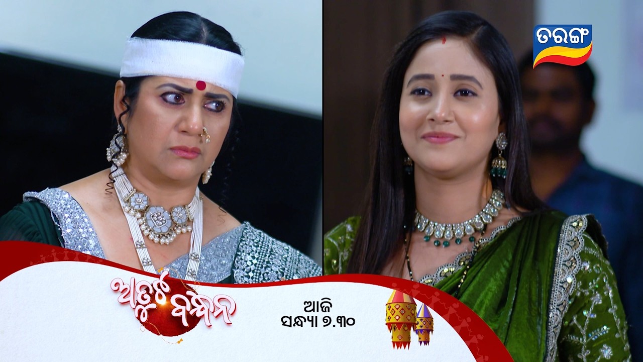 Atuta Bandhan ll Episodic Promo 558 ll 13th feb 2026 ll Tarangtv ll Tarangplus