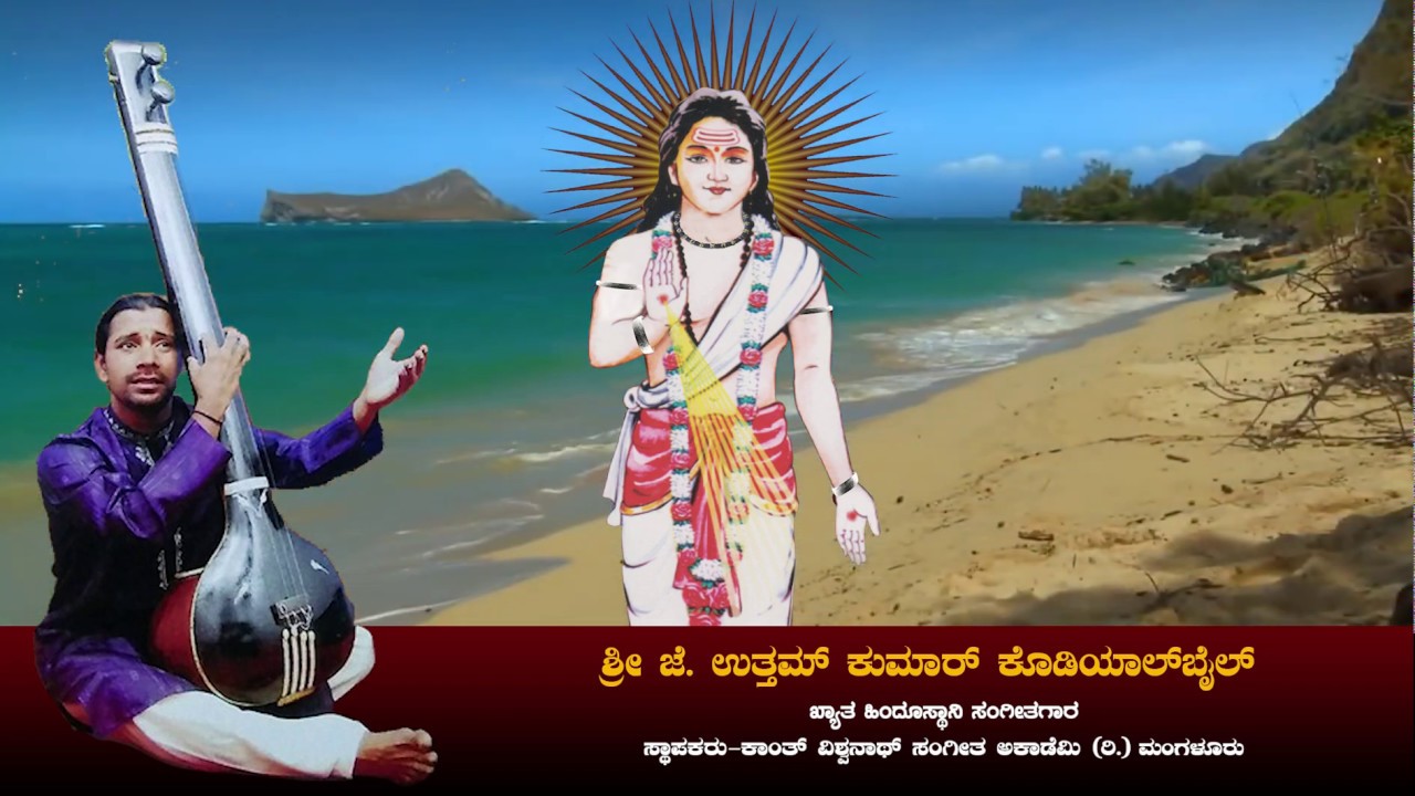 Dharmodu Nadapavula Babbuswami | Babbuswami Songs | Uttam Kumar Kodialbail | Kordabbu song