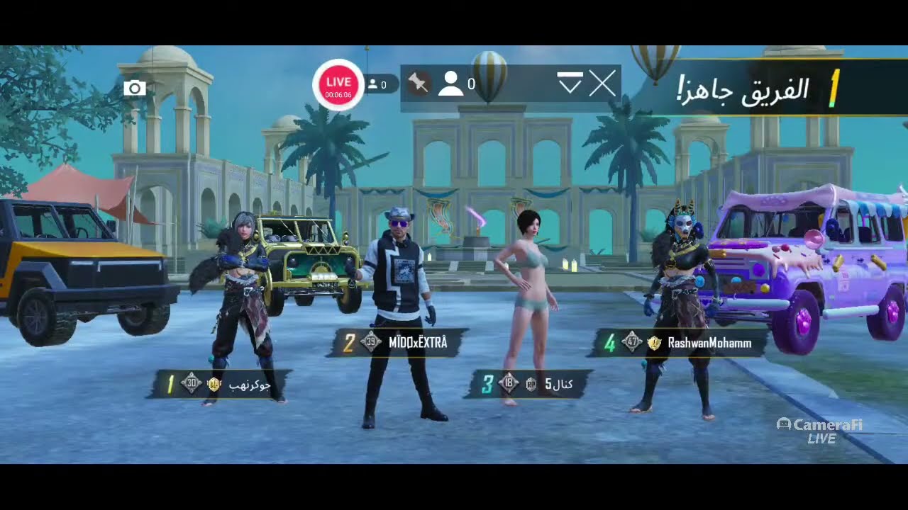 بث ببجي موبايل خفيف .