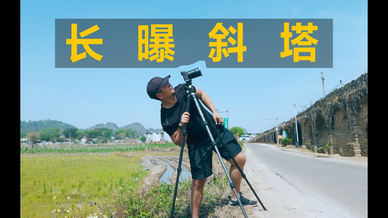 用800多条劳工的命换这个 ？值吗 ？Mavic 4 PRO实战优缺点。｜唐僧旅行攝影師