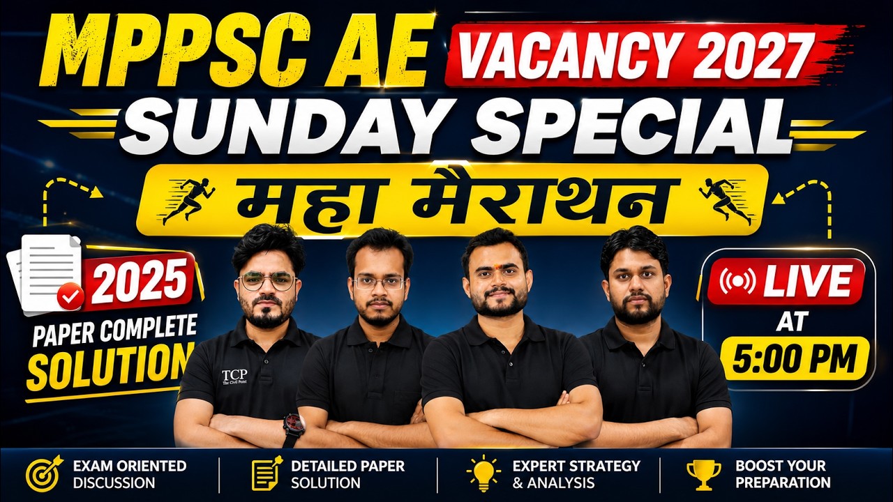MPPSC AE 2027 Maha Marathon | 2025 Paper Complete Solution + Vacancy Strategy | Sunday Special