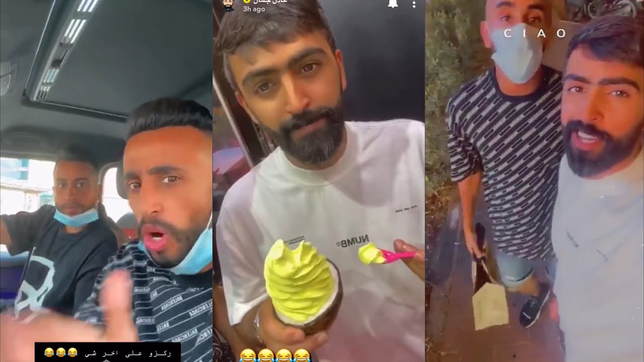 سناب عادل جمال[22] عادل جمال و خليفه المعمري في هف اند بف🍔