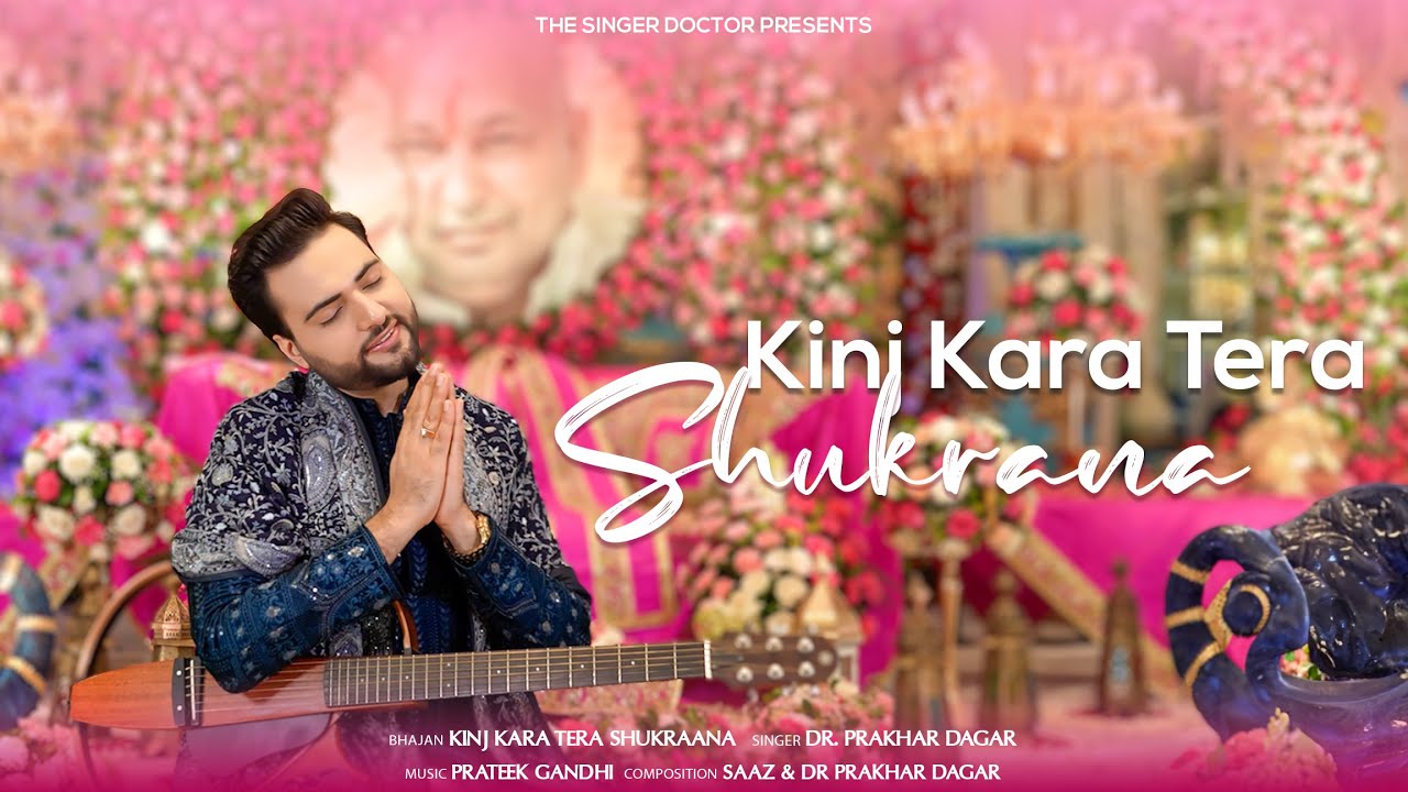 Kinj Kara Tera Shukarana | Wah Guru | Dr Prakhar Dagar | Guruji Bhajan | Mahasamhadi Diwas 2024