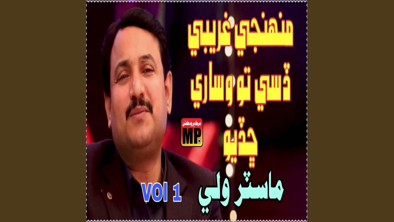 Amban Bur Jaliya Serin Wisre Waya