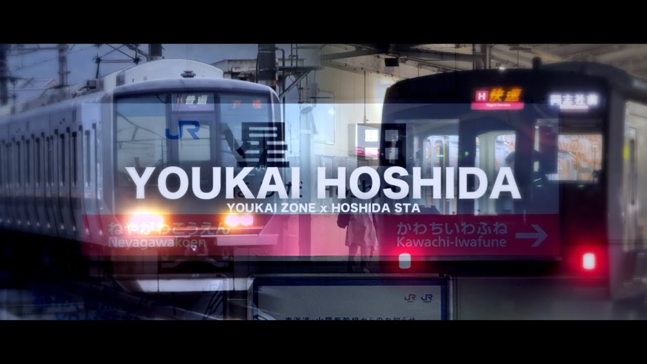 【合作】YOUKAI HOSHIDA