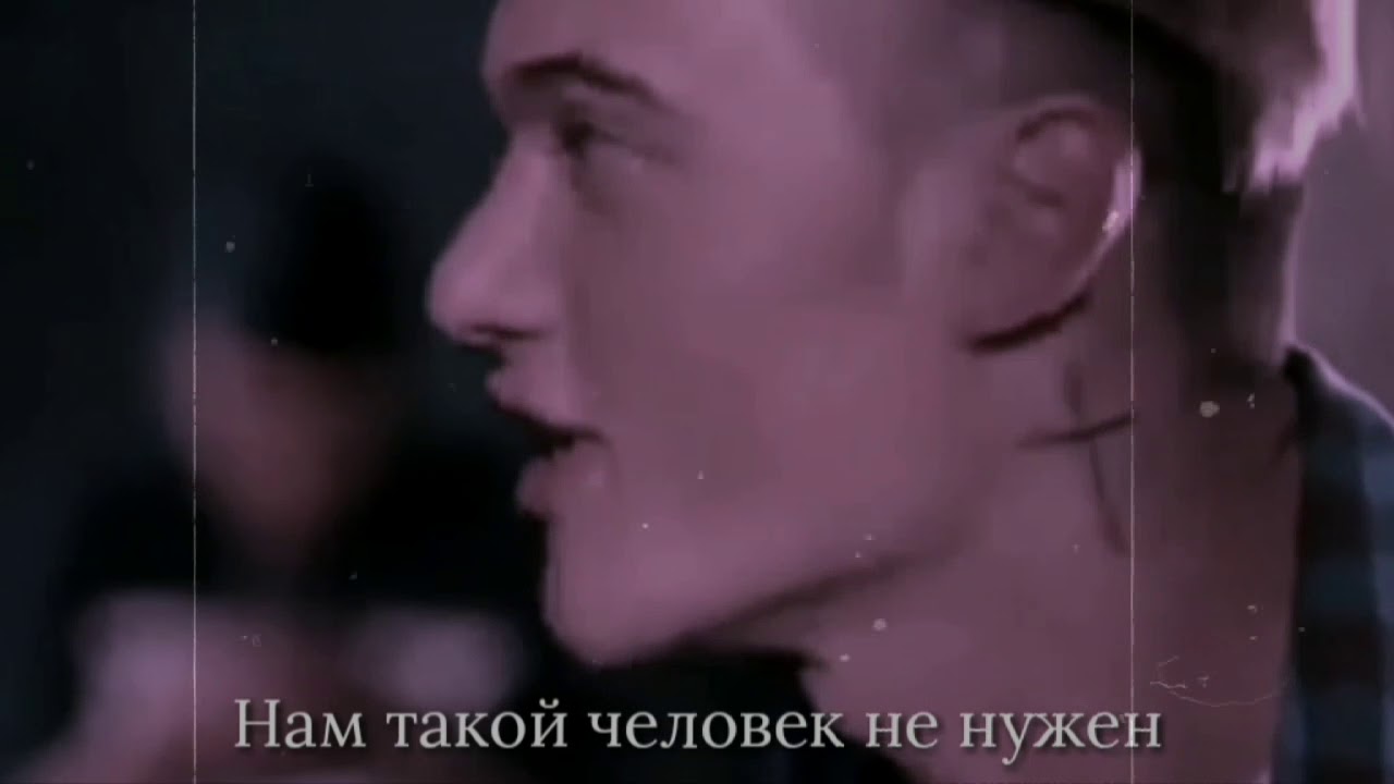 MBAND | ВЛАКИТА | Владислав Рамм & Никита Киоссе | А помнишь..?