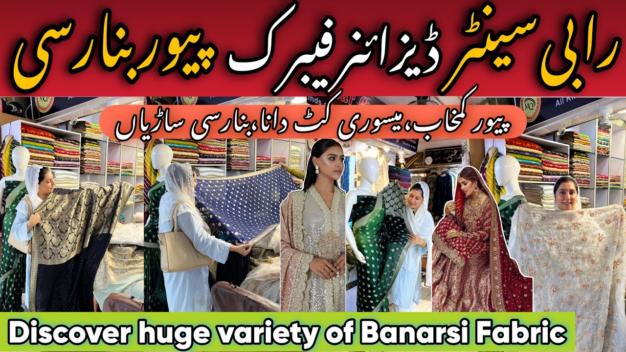 Rabi Center Karachi | Pure Banarsi Fabric, Bridal Sarees & Cut Dana | Latest Wedding Collection 2025