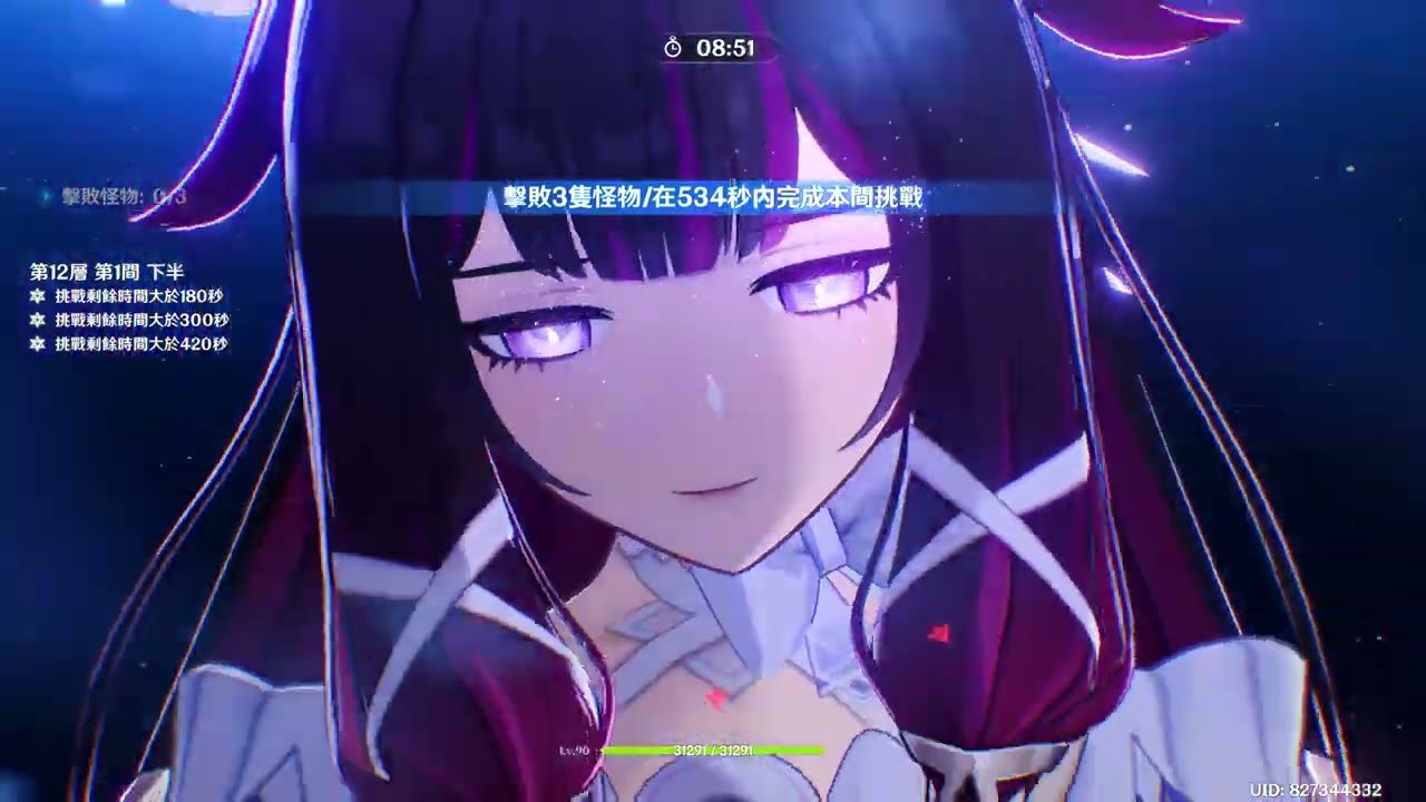 【原神】6.3深境螺旋第12層 - 師傅冰隊+月感電完全體 打最快的一次!!!