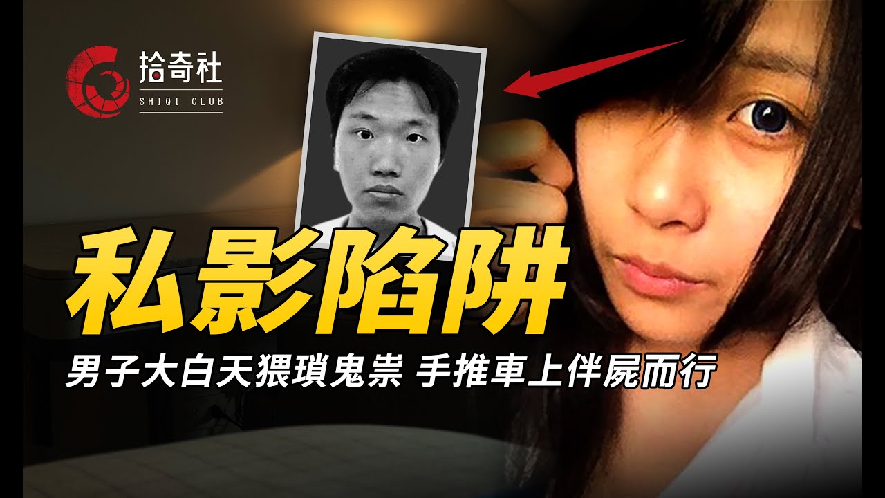 男子鬧市丟棄可疑垃圾，清潔女工大驚失色，他究竟想隱瞞什麽秘密 ？