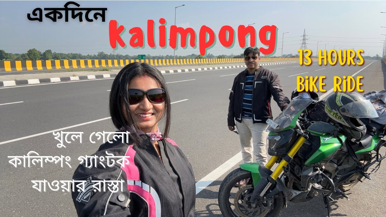 Kolkata To Kalimpong Bike Ride | 13 Hours Driving | NH10 Present Condition | Kolkata To Siliguri