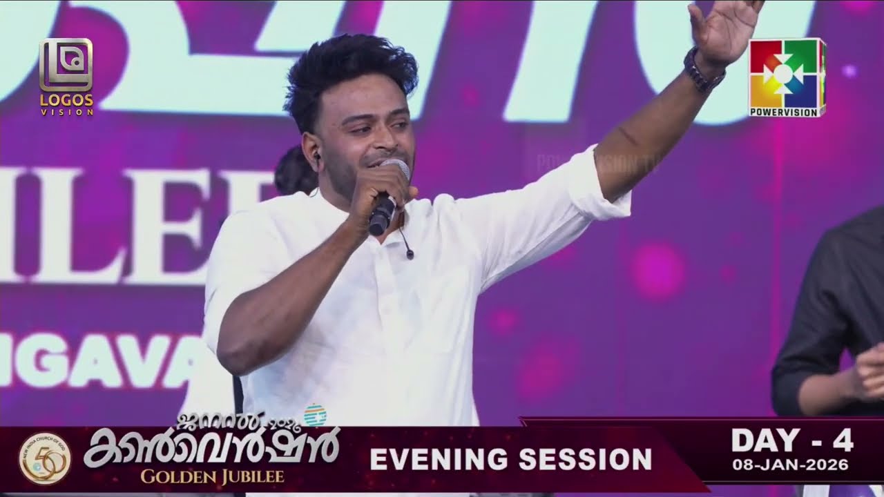 BR JOEL PADAVATH | Malayalam Praise & Worship | 50th NICOG General Convention 2026 | LOGOSVISION