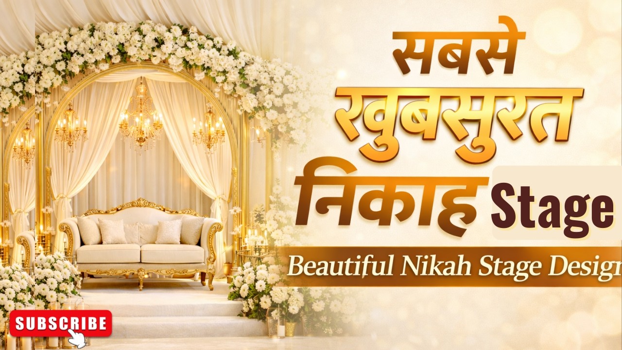 Nikah Stage Decoration Ideas Muslim Wedding Decor Guide 2026 Simple  Elegant Setup Hindi