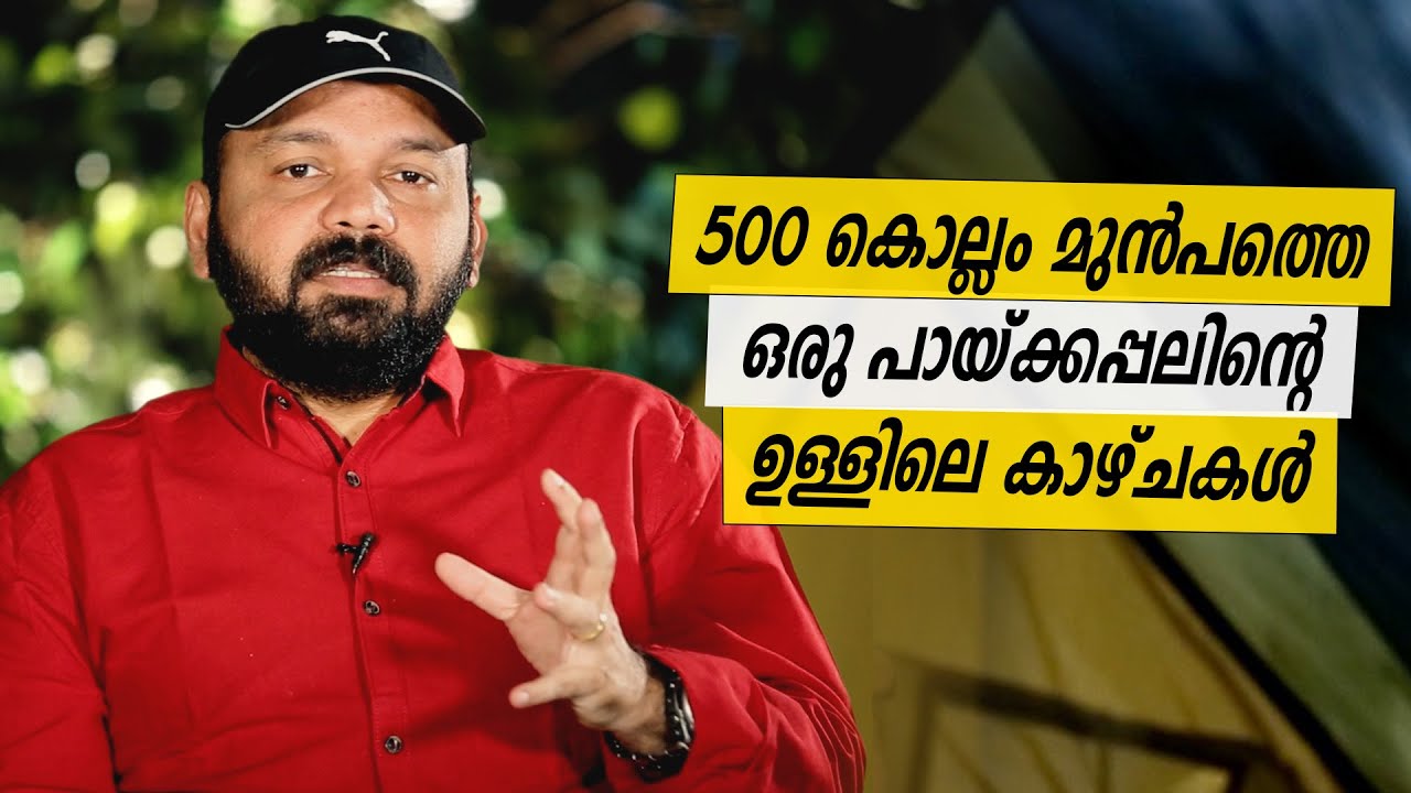 Oru Sanchariyude Diary Kurippukal |South Africa | EPI 446 | BY SANTHOSH GEORGE KULANGARA | SAFARI TV