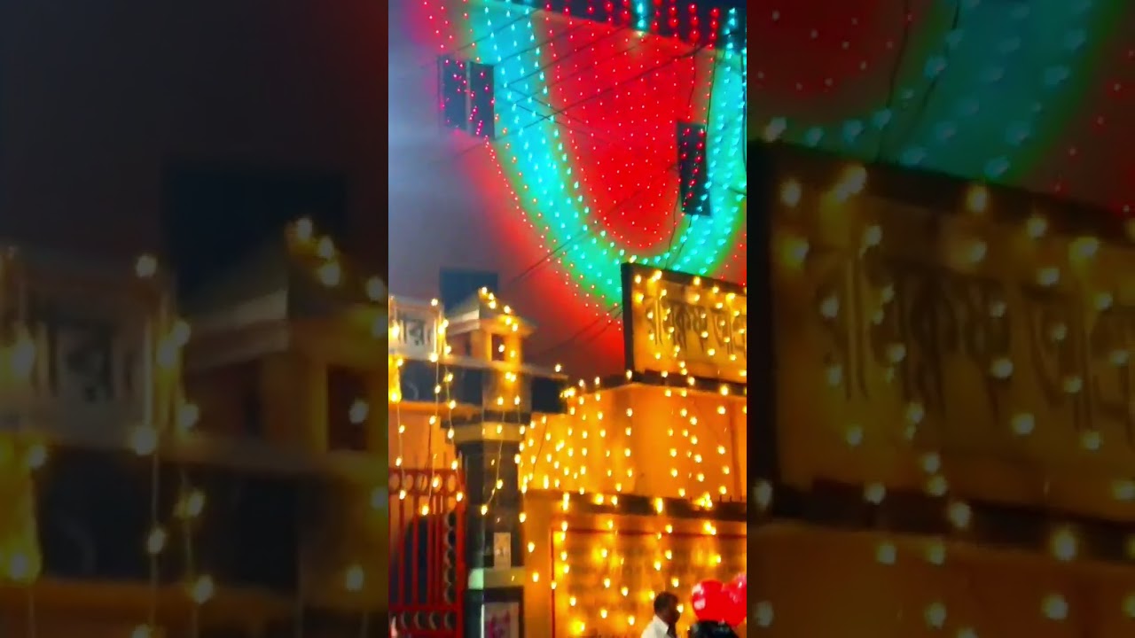 যশোর রামকৃষ্ণ মিশন ও রামকৃষ্ণ আশ্রম #dj_aac_music #কালীপূজা #kalipuja2023 #jessore