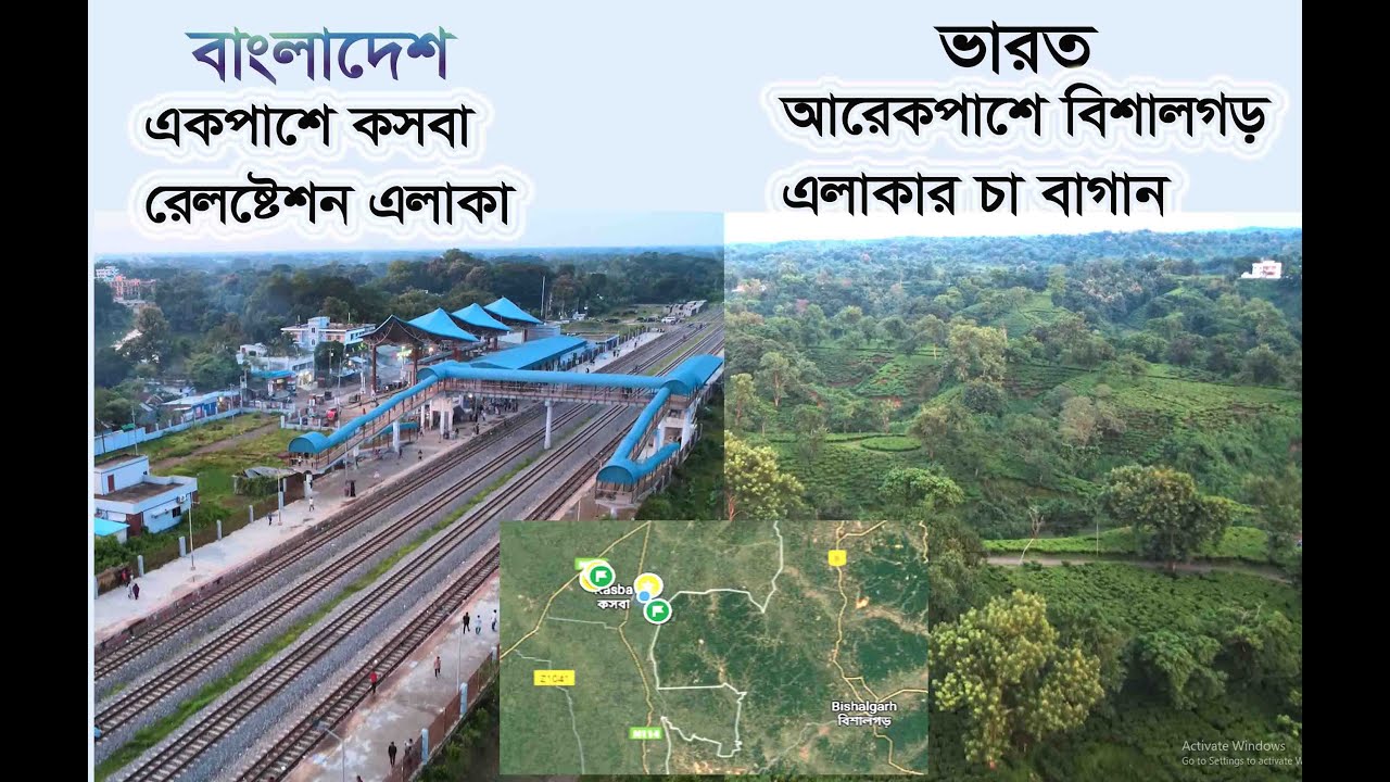 ব্রাহ্মণবাড়িয়া জেলার কসবার রেলস্টেশনের পাশে এতো সুন্দর চা বাগান? না দেখলে মিস করবেন, শেয়ার হবে 