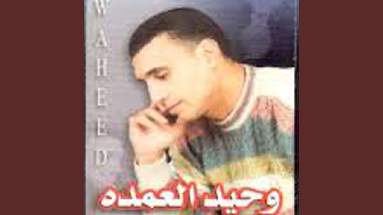 اسالوه