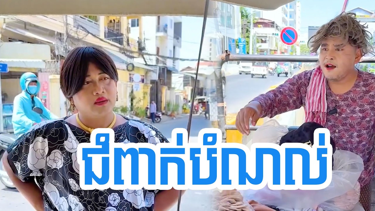 ជំពាក់បំណល់