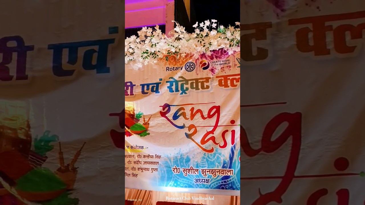 Vlog-77 (Rang Rasiya- Holi Meet Celebration)