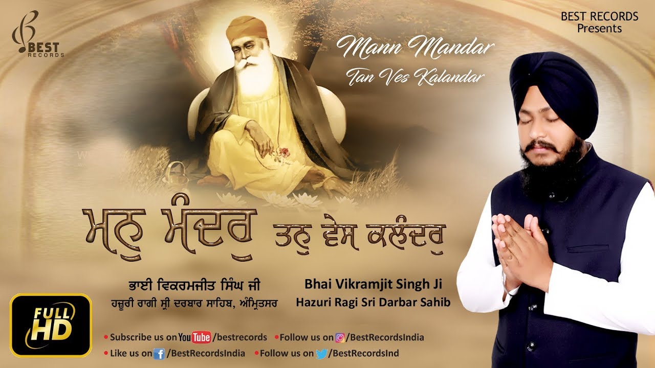 Latest Shabad 2018 ● Mann Mandir Tan Ves Kalandar ● Bhai Vikramjit Singh Ji ● Best Records
