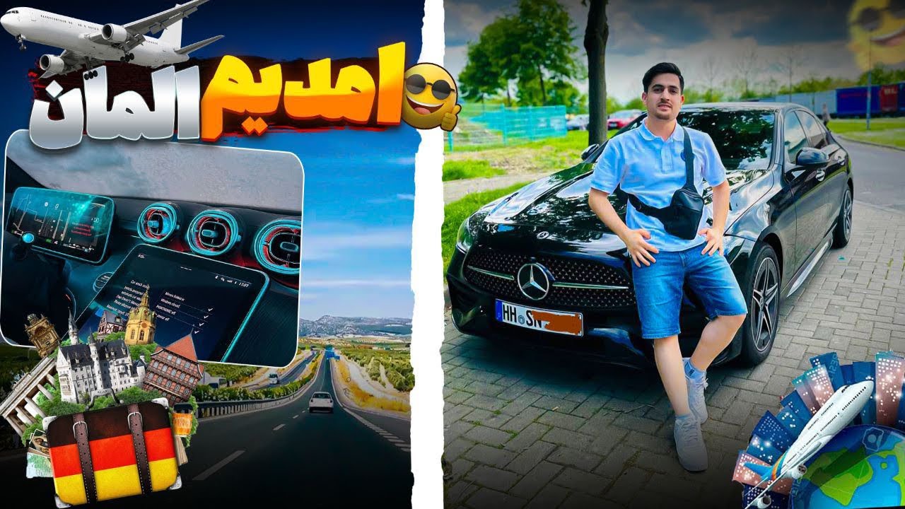 المان دومین خانه افغان ها🇩🇪🤫🇦🇫