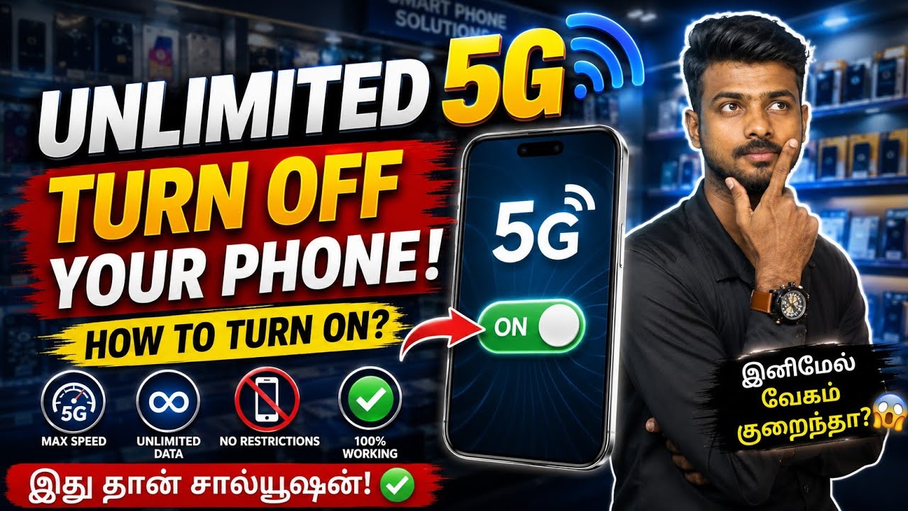 Unlimited 5G Turn Off Your Phone | How To Turn On | In Tamil | 2025