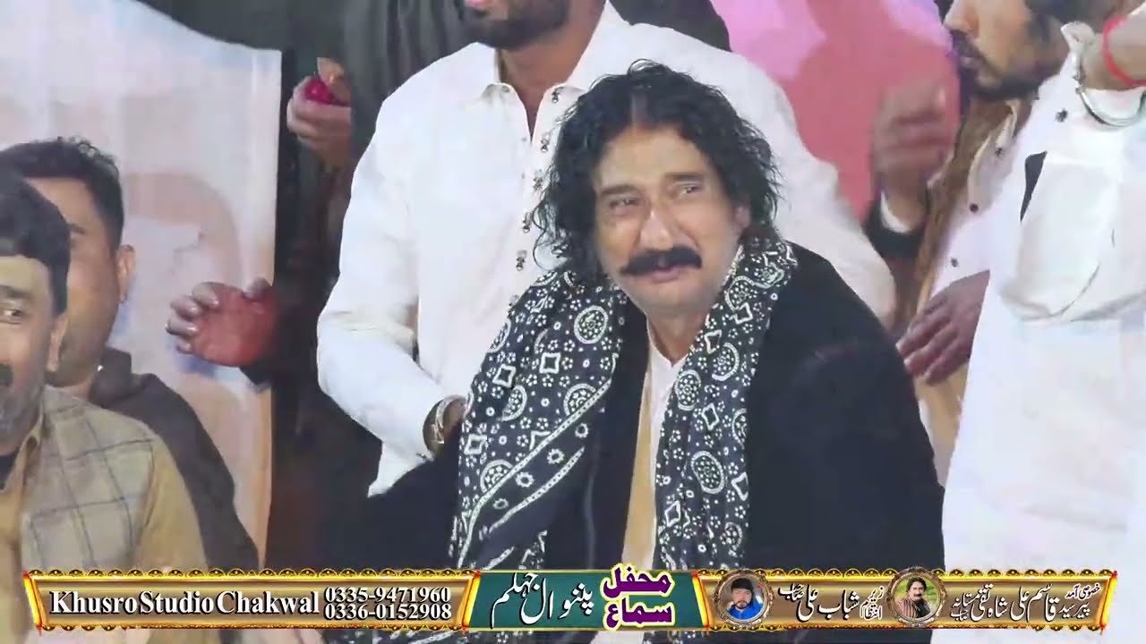 Maratib Ali.Khan Live From.Pinanwal 
