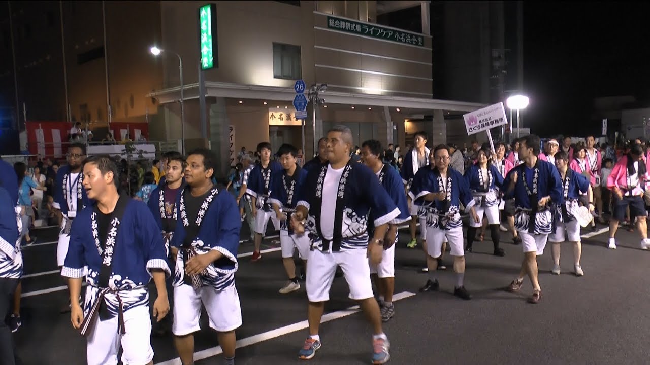 いわきおどり小名浜大会 2017  2部