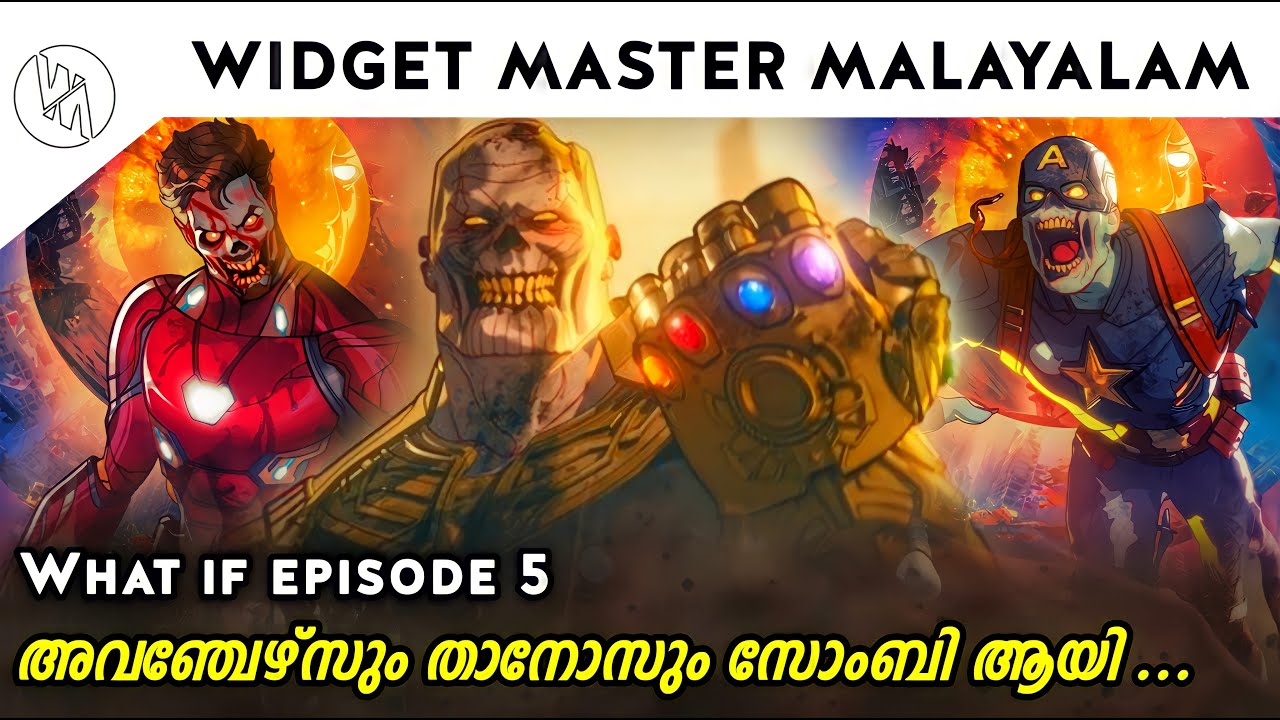 What if episode 5 explained in malayalam