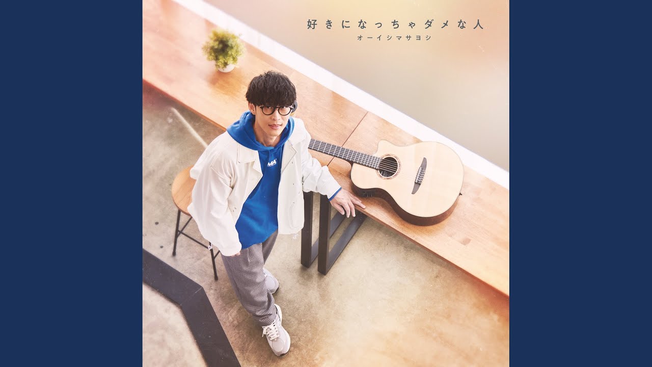 黄金航路 (instrumental)