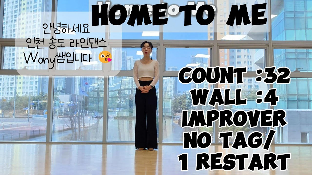 Home To Me linedance Tutorial/ 홈투미 라인댄스 스텝설명/ Improver/ 송도 라인댄스/ 인천 라인댄스/ 위올라/ 라인댄스 쉽게 배우기