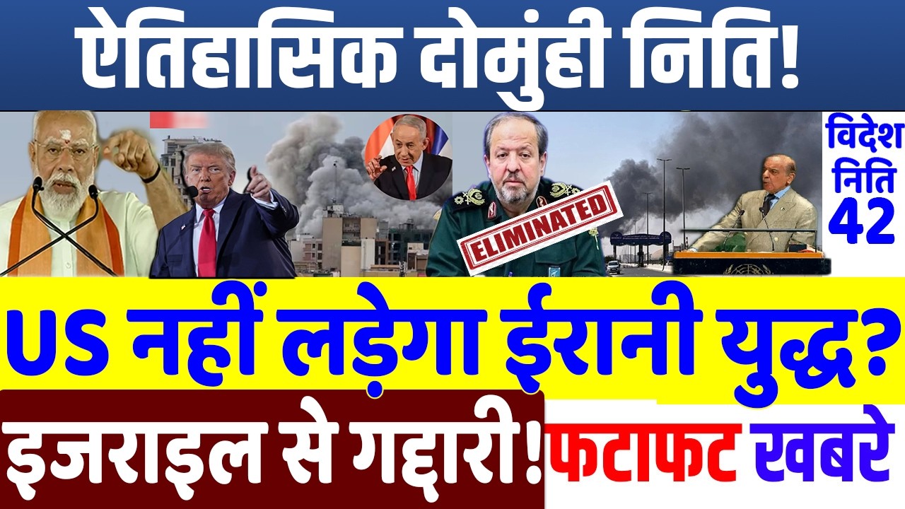 Today Breaking News ! आज 04 मार्च 2026 के मुख्य समाचार , PM Modi, Donald Trump, Jammu, Indian Army