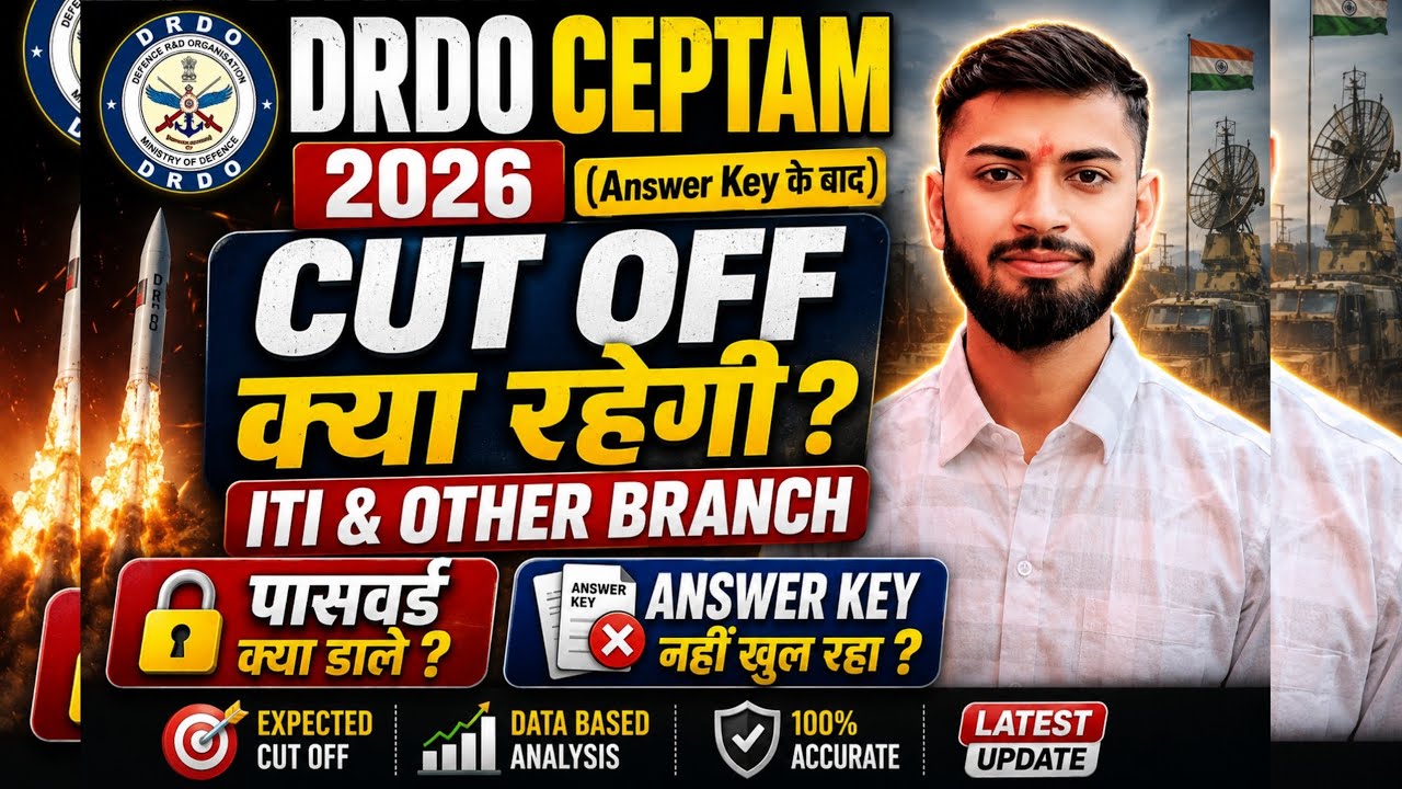 DRDO CEPTAM 11 CUT OFF AFTER ANSWER KEY | DRDO CEPTAM CUT OFF TRADE WISE | DRDO CEPTAM ANSWER KEY