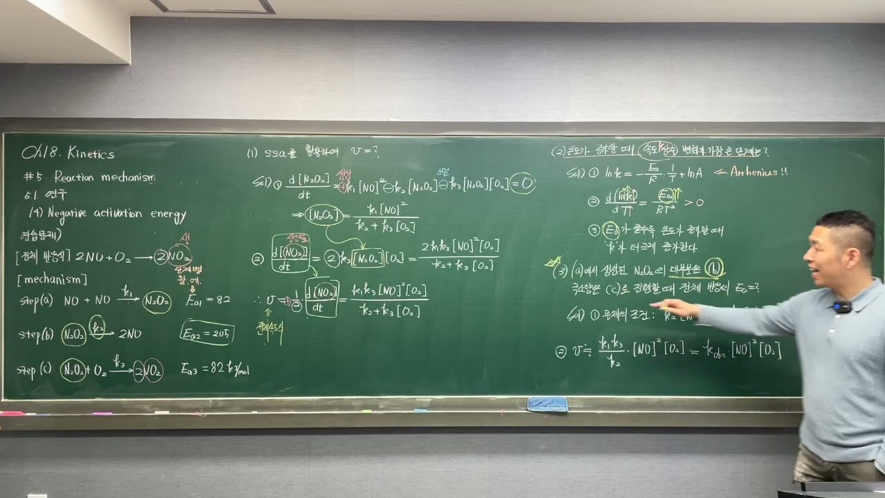 과학고-경남-화학-2-1-20260214-2/3-제18장-5.1.4.1-연습문제30