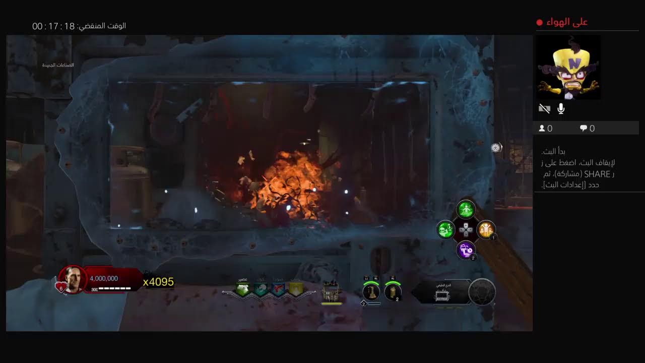 Glitch',Bo4,'Zombies / 1.29