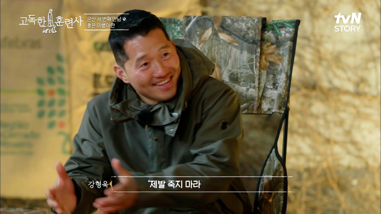 노견 견주들은 항상 달고 사는 말 