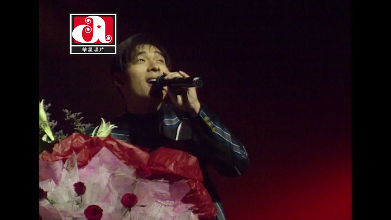 許志安 Andy Hui - 讓我待妳好一點 (Official Music Video)