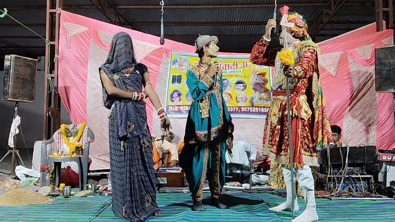 तेजाजी कथा बैलारा लिएससंप