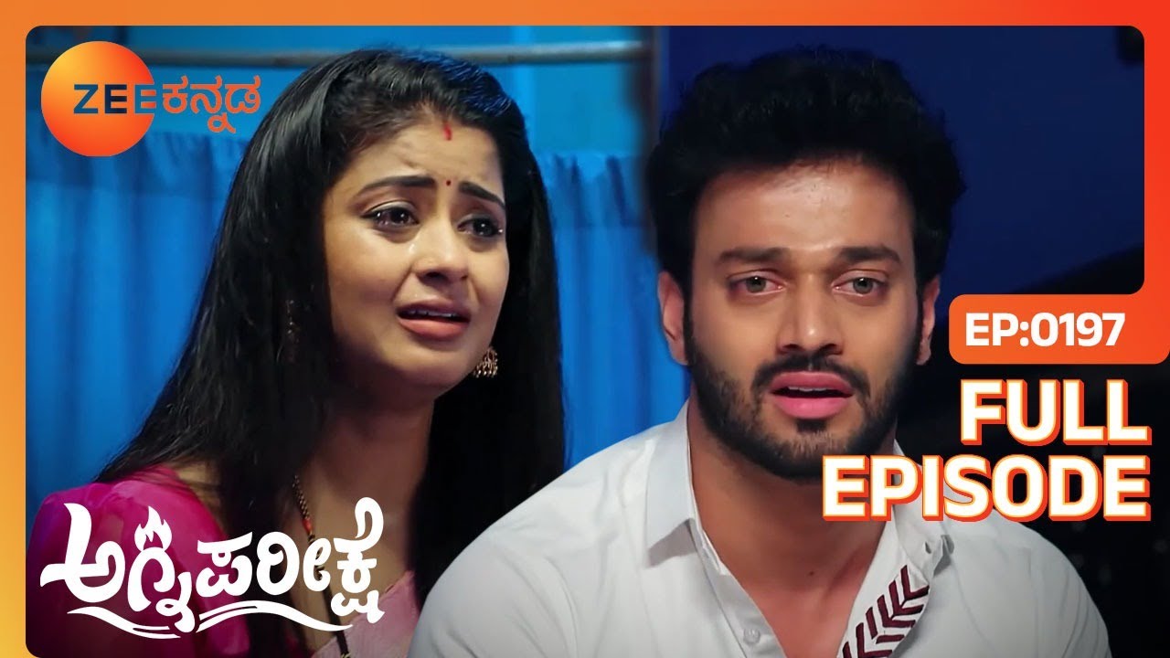 ಅಮರ್ ಪ್ರಿಯಾಂಕಾಳನ್ನು ನೋಡಿಕೊಳ್ಳಲು ಪ್ರಾರಂಭಿಸುತ್ತಾನೆ - Agniparikshe - Full Ep 197 - Radhika- Zee Kannada