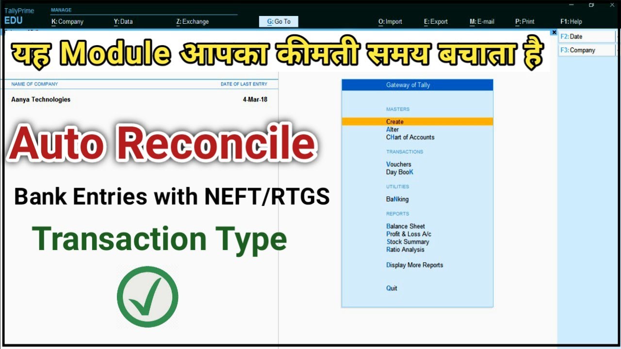 Auto Reconcile Bank Entries with NEFT/RTGS Transaction Type | This add-on saves valuable time .