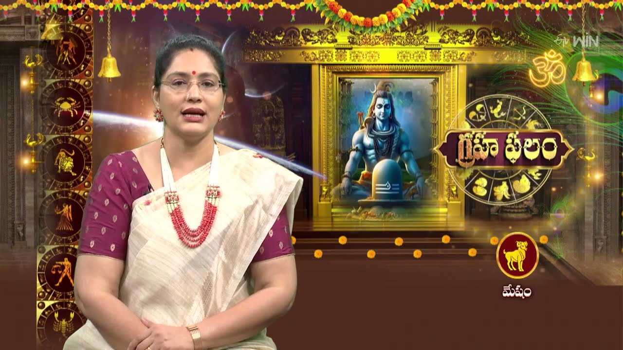 Grahaphalam | Subhamastu | 9th March 2026 | ETV Telugu