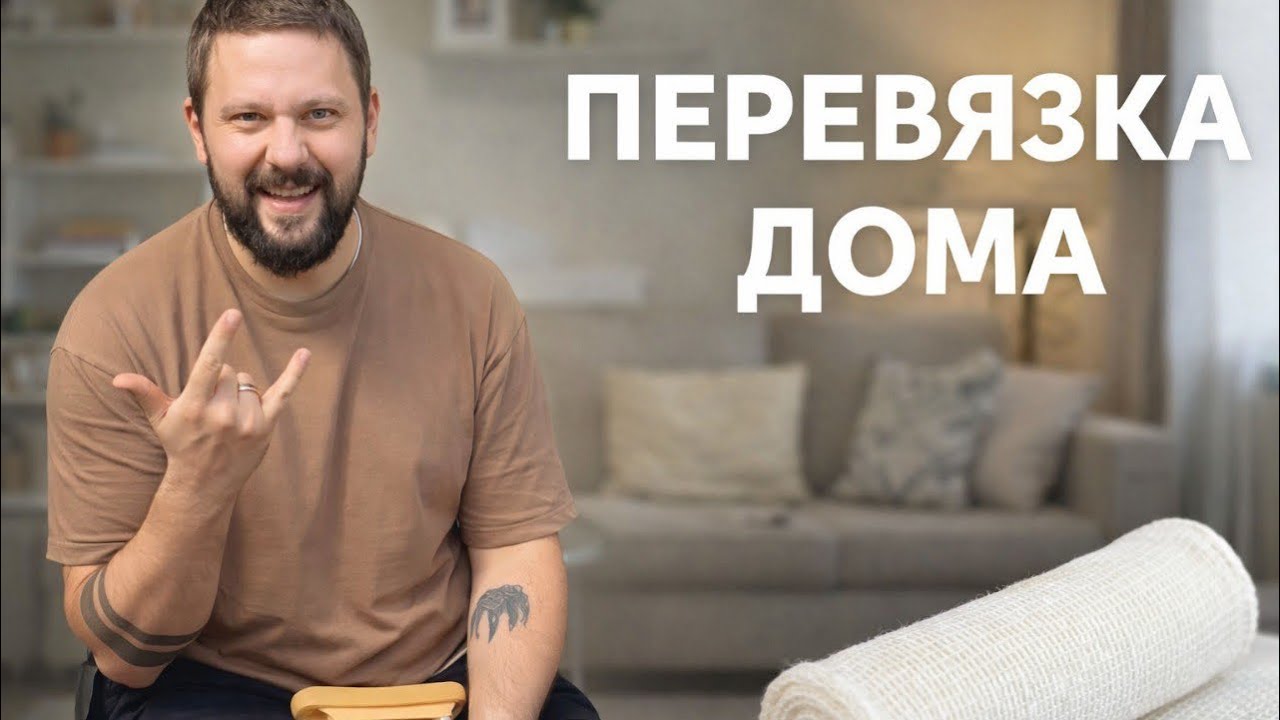 Домашняя перевязка после артродеза: как это было у нас (жена делала) + мои выводы 