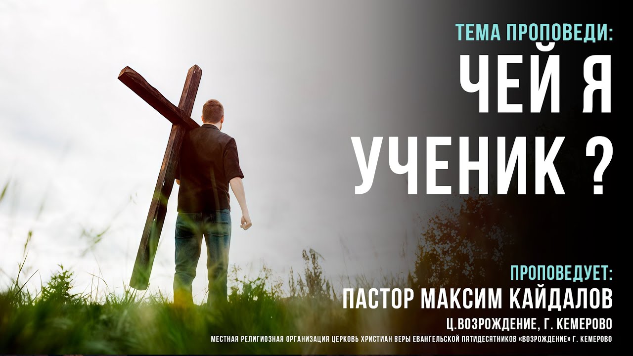 Воскресное слово: 